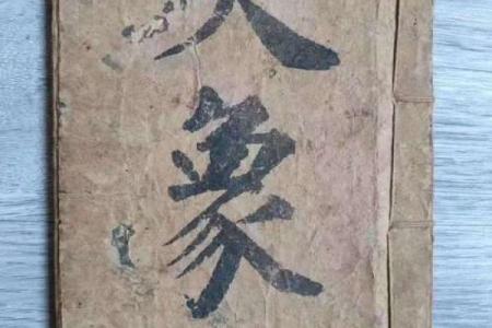 天星风水_胡八一解释什么是天星风水之术