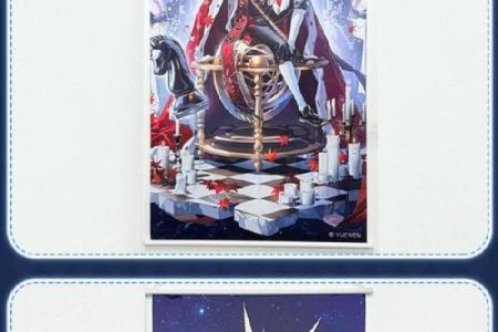 12星座大抽奖怎么做