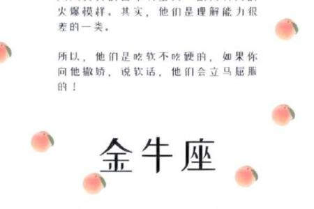 姑娘们收好！和12星座男冷战必赢方法