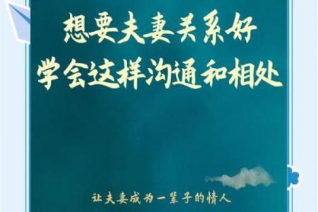 跟着风水调节，可提升夫妻缘分