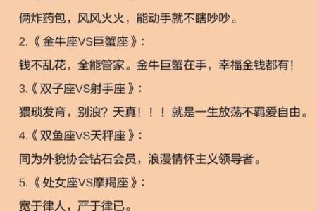 十二星座变心了还会挽回吗