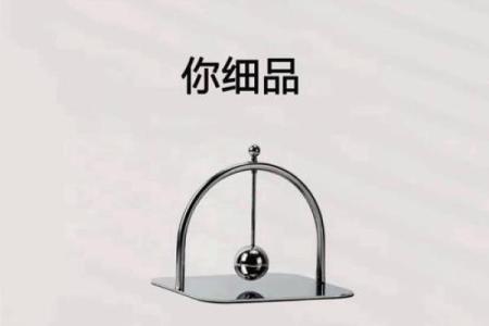 住错房间，风水再好也于事无补！