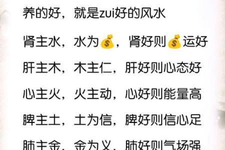 最大的风水是人心，不是风水养人，而是人养风水！