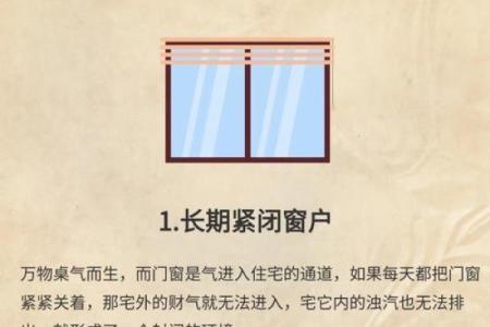 客厅风水禁忌有哪些须知避免影响家庭