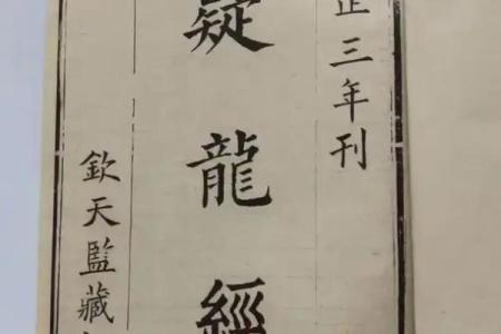 风水宗师杨筠松的风水文化理念
