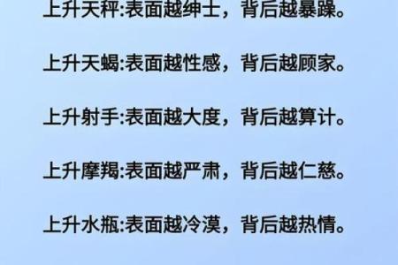 十二星座平时都会有哪些妄想症