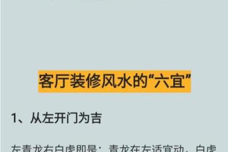 商铺风水有哪些注意讲究？