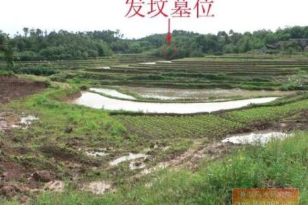 阴宅风水宝地主要特征