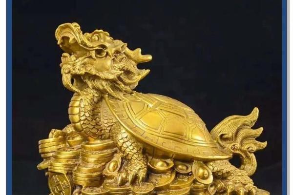 风水龙龟有什么作用的摆放方法及禁忌