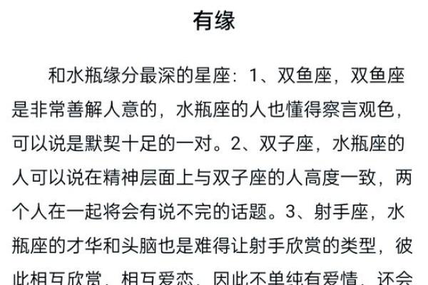 哪些星座知道察言观色的人