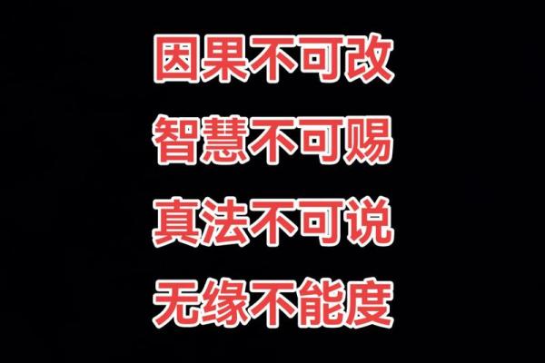男女之间的缘分风水，不是迷信