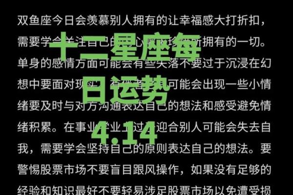 丘比特星座下半年运势
