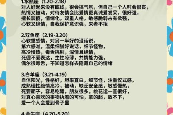什么星座适合辩论赛的人