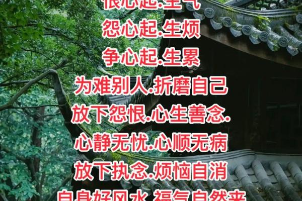 您的感情顺不顺？风水可是元凶