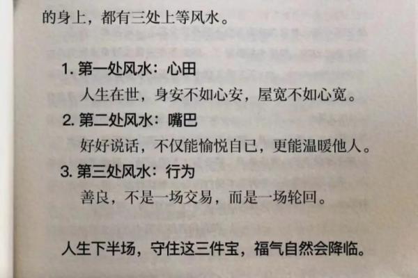 您的感情顺不顺？风水可是元凶