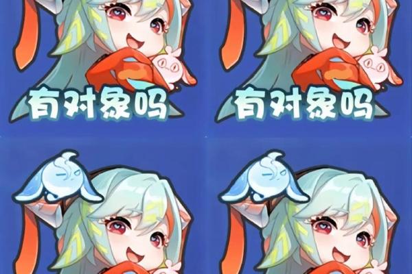 有月老牵线的星座吗