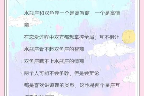 水瓶座和什么星座最适合做兄妹姐妹