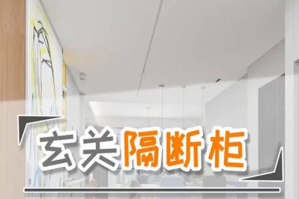 厕所对卧室门风水