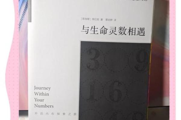 生命灵数星座数怎么算的