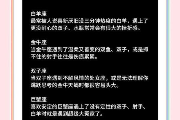 这些星座女令人又敬畏又心疼