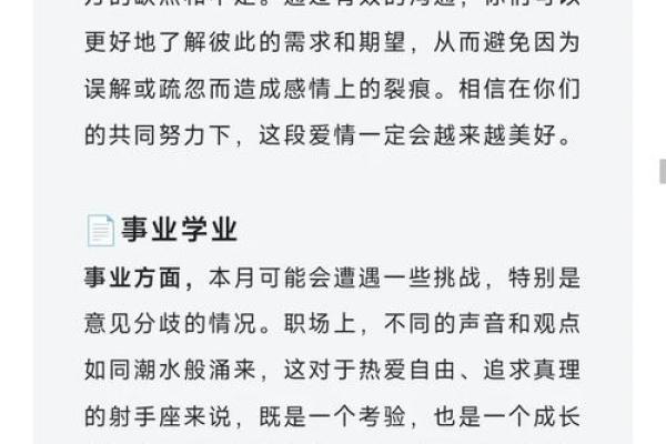 星座和属相运势可以信吗