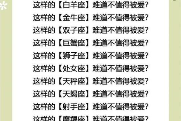 金牛座和哪些星座默契契合