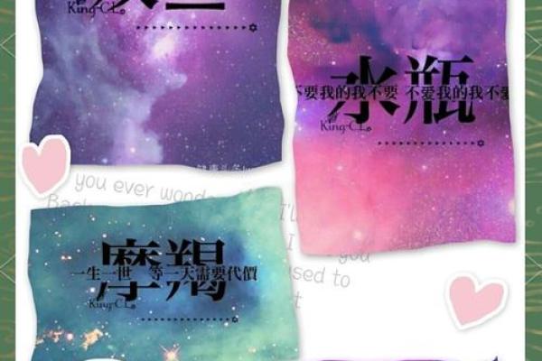 双鱼和射手星座在一起会怎么样