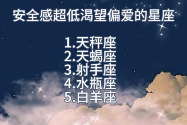 红颜知己的星座男生适合吗