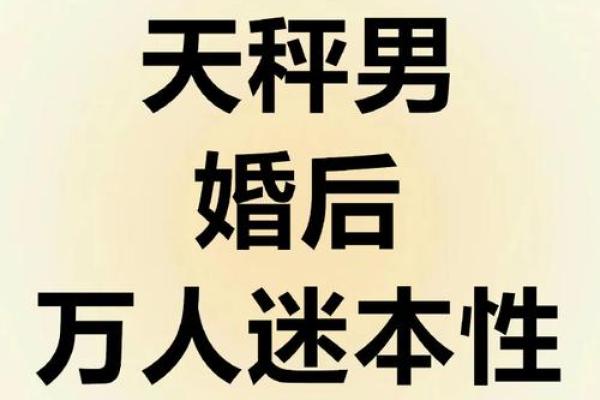 红颜知己的星座男生适合吗