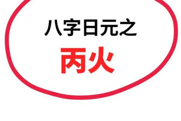 八字纯阳克母如何化解风水解答