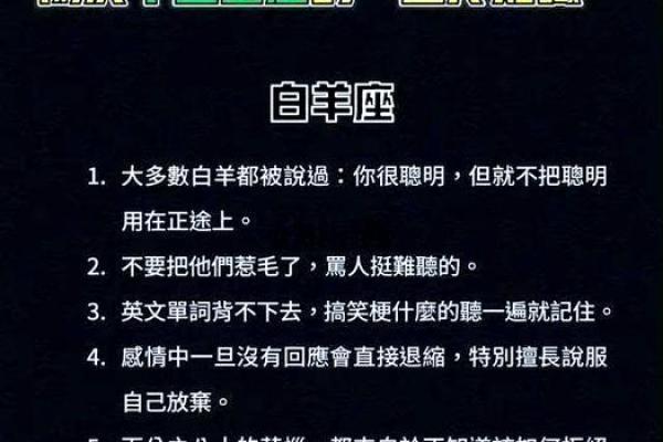 怪癖!总要细细分析男人床上的表现的星座