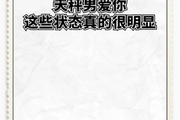 天秤女最爱哪个星座男豆瓣