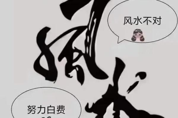 商铺风水也是经营成功重要因素