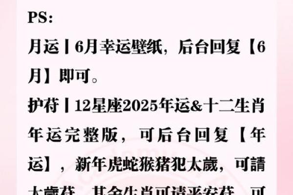 2022下半年有贵人指点，运势超旺的星座！
