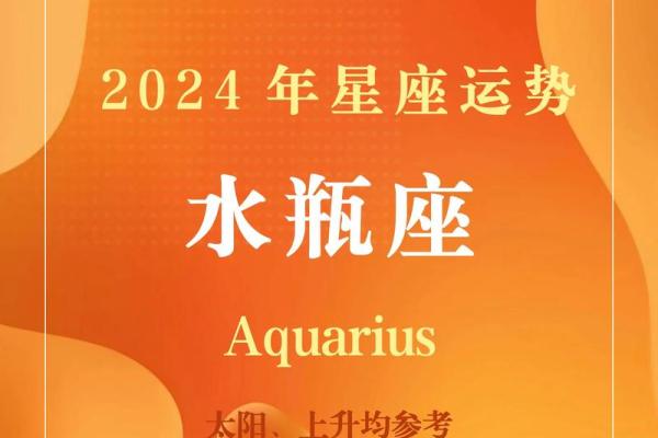 双鱼上升水瓶和什么星座合适