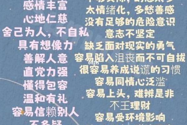 双鱼上升水瓶和什么星座合适