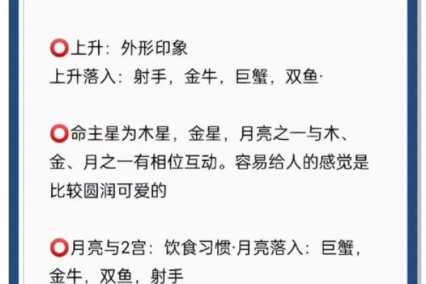 吃不胖的身材，这些星座做梦都想有
