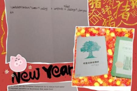 五行风水_杨梓煊这个名字好吗