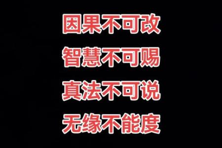 男女之间的缘分风水，不是迷信