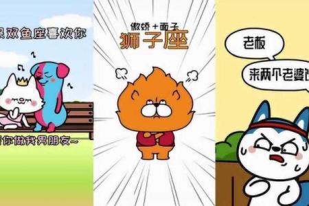 腾讯怎么查看自己的星座