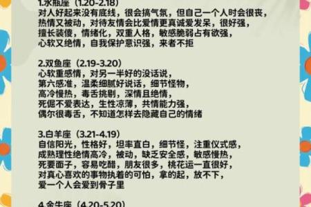 什么星座适合辩论赛的人