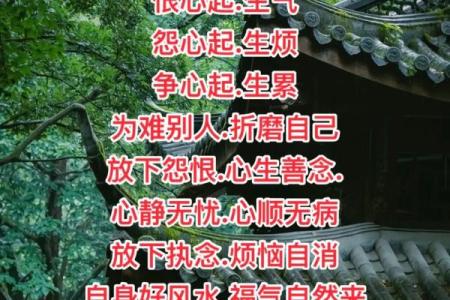 您的感情顺不顺？风水可是元凶