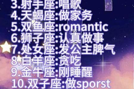 小马座的星座传说与故事