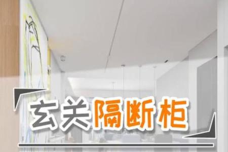 厕所对卧室门风水