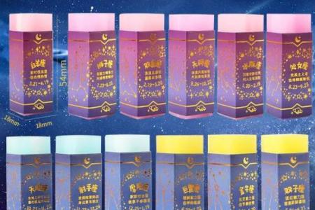 十二星座最适合什么学习用品