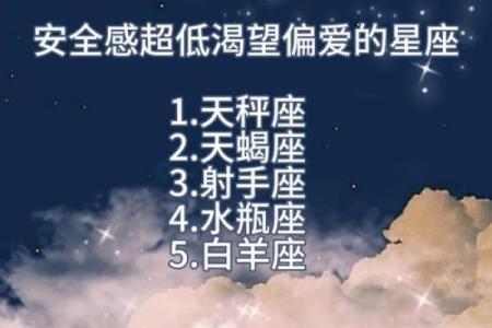 红颜知己的星座男生适合吗
