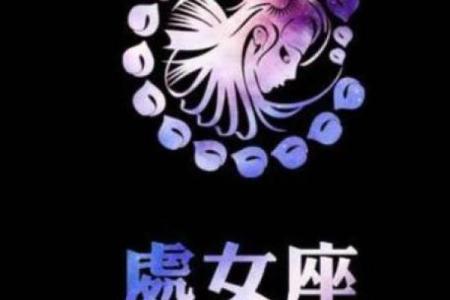 哪些星座女贵族气质好