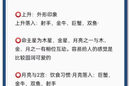 吃不胖的身材，这些星座做梦都想有