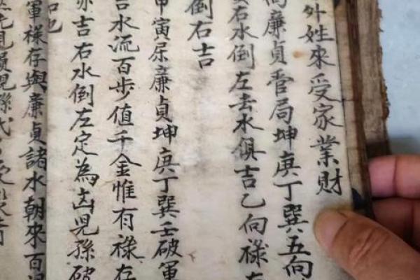 阴阳风水师_如何成为阴阳师或者风水师