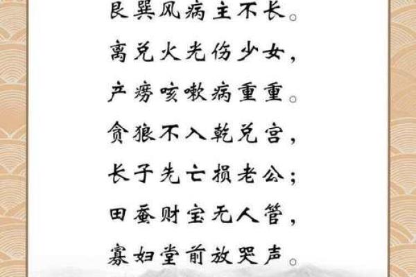 风水宝地的意思_高居宝地财兴旺的意思是什么